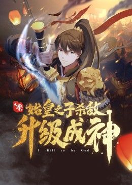 08版怀旧天龙八部