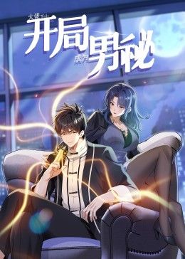 经典怀旧天龙八部