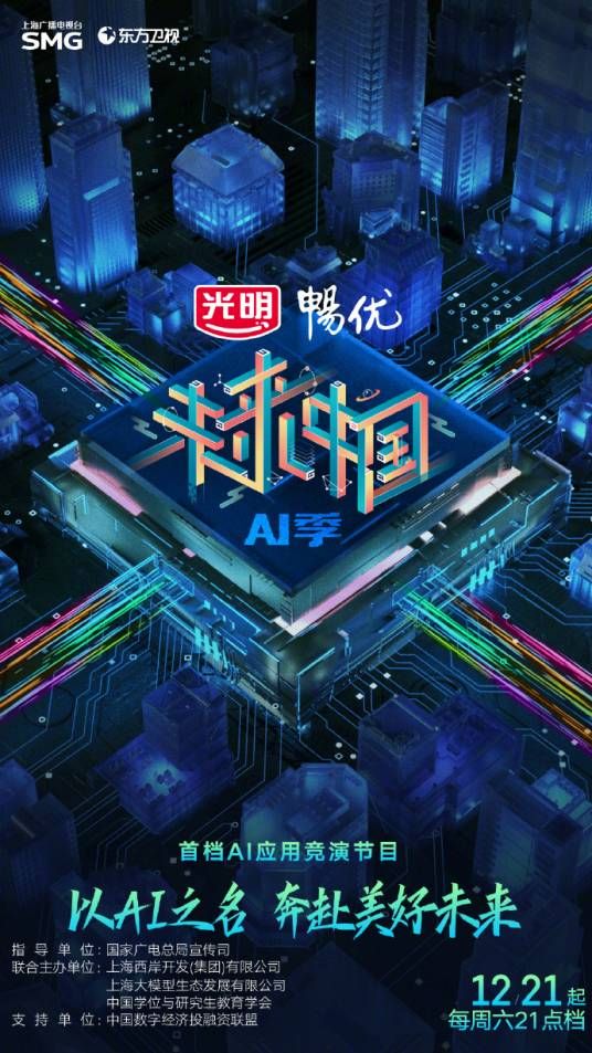 经典怀旧天龙八部