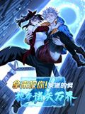 天龙八部怀旧服