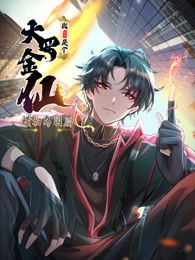 天龙八部怀旧服