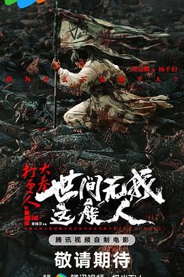经典怀旧天龙八部