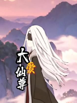经典怀旧天龙八部