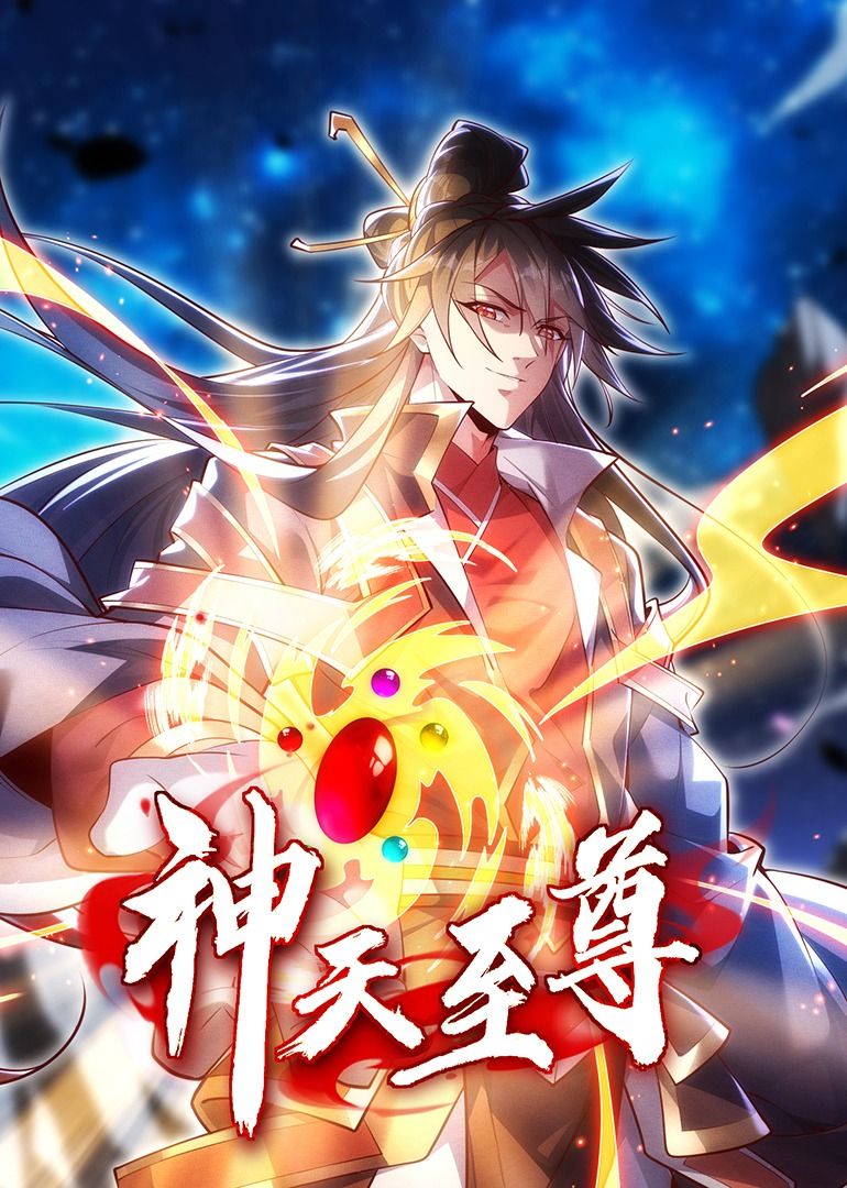 经典怀旧天龙八部