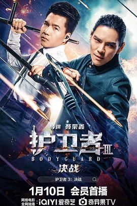 08版怀旧天龙八部