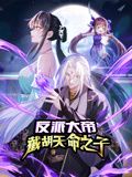 08版怀旧天龙八部