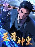 08版怀旧天龙八部