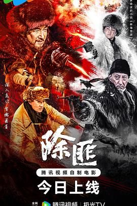 经典怀旧天龙八部
