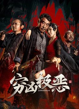 天龙八部怀旧服